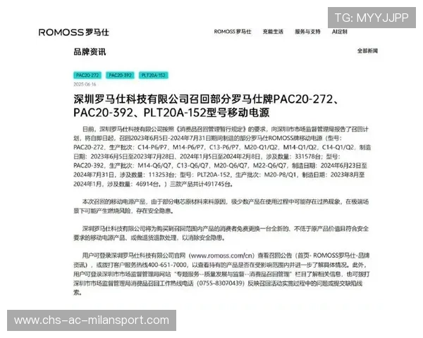 充电宝召回潮!三大品牌合计召回135万件,退款超亿元,充电宝抽检不合格品牌 充电宝召回潮!三大品牌合计召回135万件,退款超亿元,充电宝抽检不合格品牌