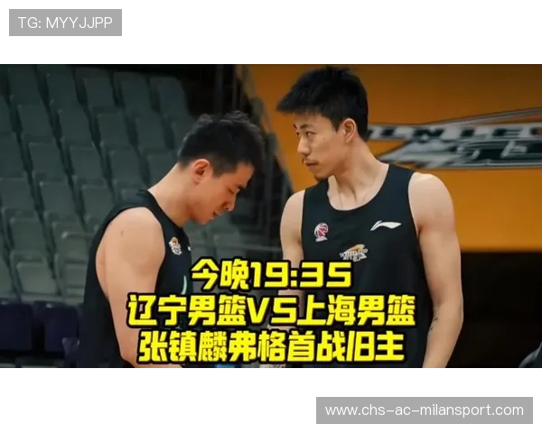 辽篮完成队长交接 赵继伟接任 郭艾伦张镇麟离队成背景，cba辽宁队赵继伟