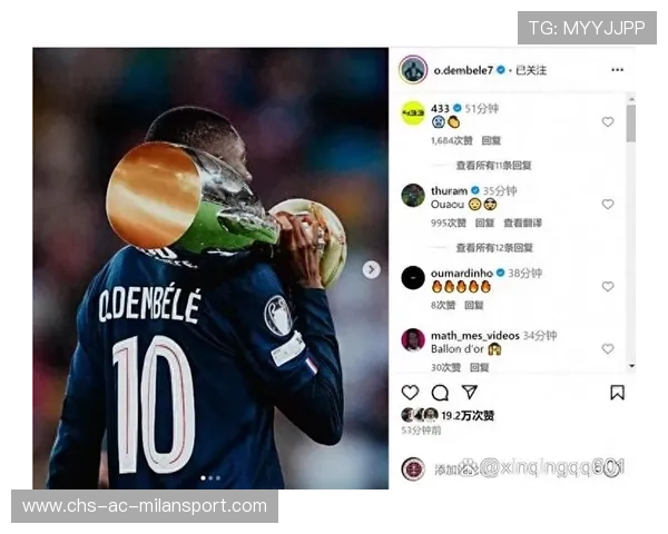 热刺新援引发的登贝莱式回忆：他是翻版传奇还是另一人，球星登贝莱