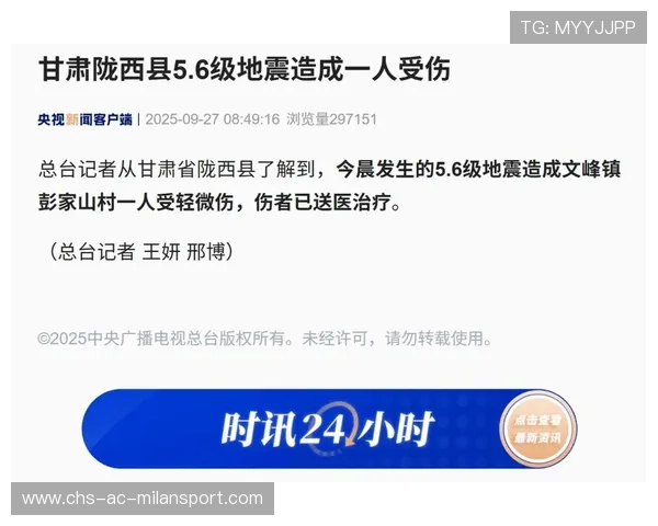 甘肃陇西发生5.6级地震,多处房屋倒塌,陇东地震 甘肃陇西发生5.6级地震,多处房屋倒塌,陇东地震