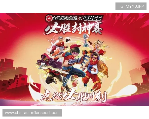 电竞新星登场操作封神引爆热搜✨