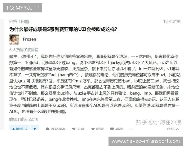 职业战队的粉丝运营方案设计